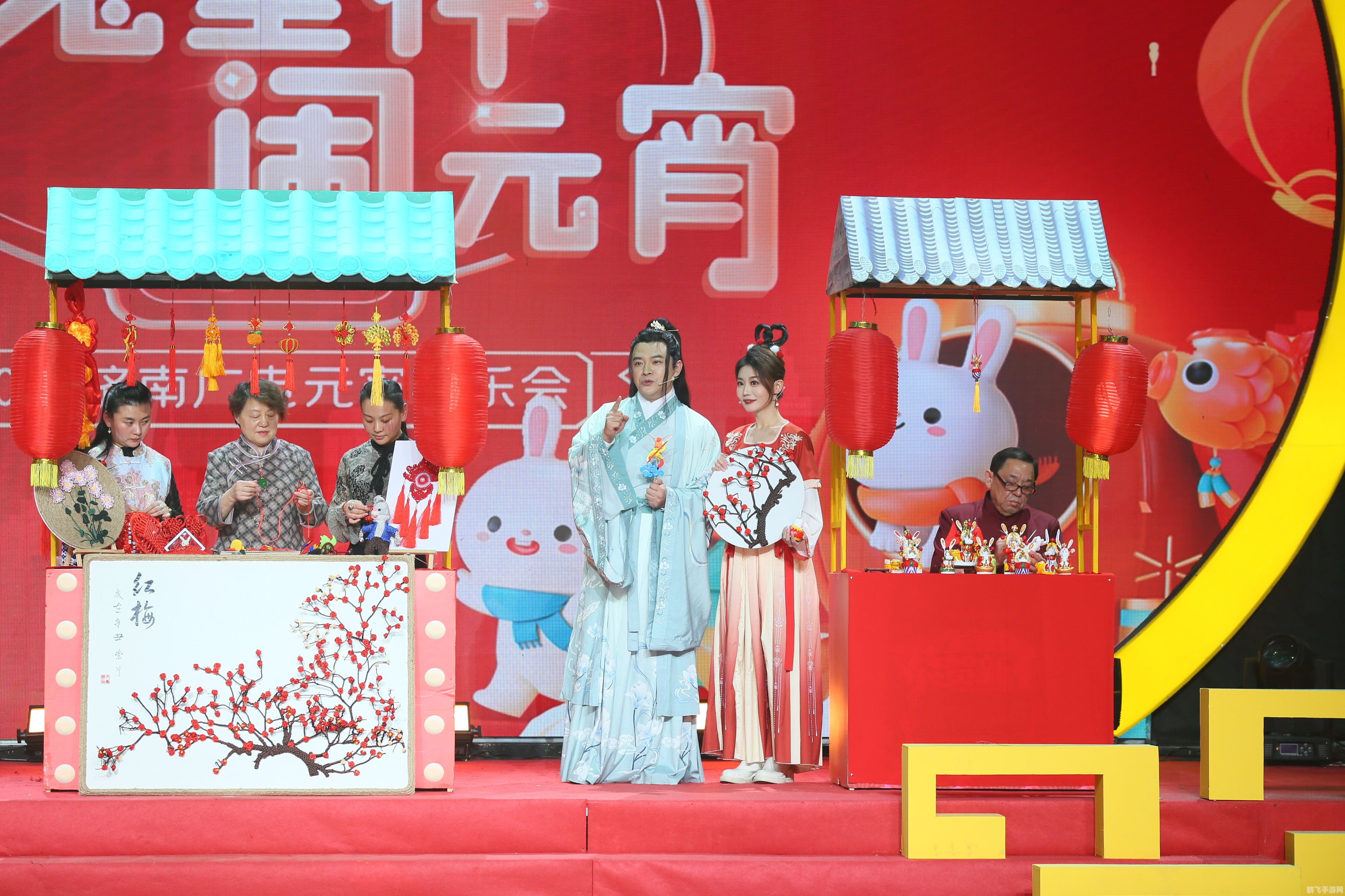 2023元宵节晚会伴你手游闯关，欢乐不停歇！