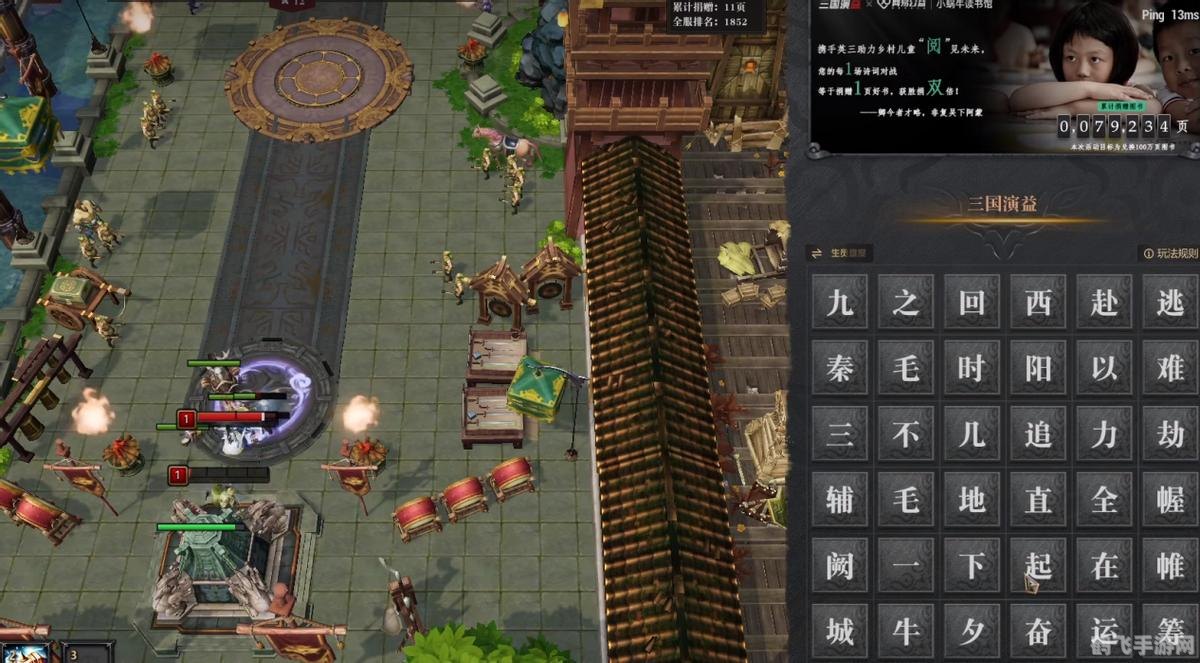 能飞背单词,攻略能飞背单词游戏，轻松提升英语词汇量！