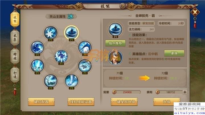 好牛辅助网,好牛辅助网教你手游攻略,玩转手游,成为游戏高手