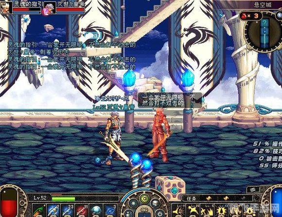 DNF输入法,游戏内文字交流新体验