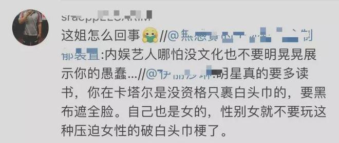 被夹是什么梗,被夹成网络新梗，玩游戏也需谨慎言辞