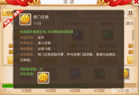 探索我们见过吗成就，手游中的隐藏宝藏