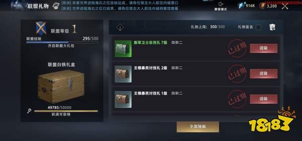 qq破密使者,QQ破密使者手游攻略,成为顶尖的破密高手