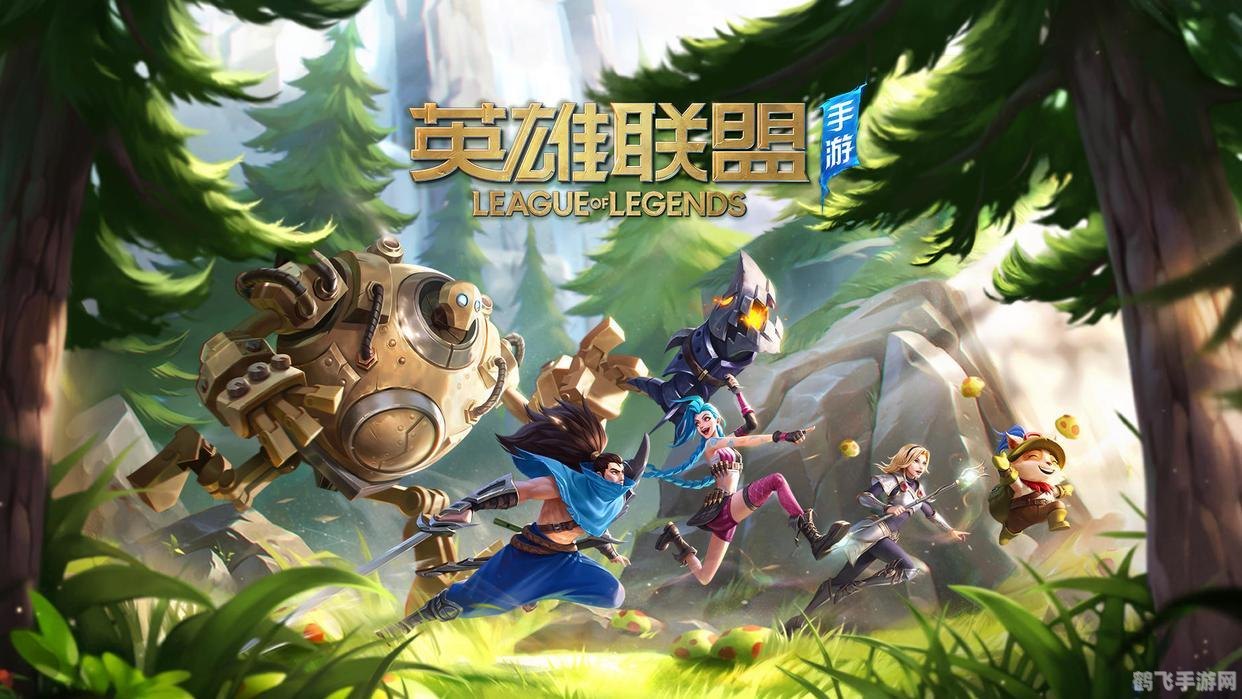 王者荣耀,手游玩法与攻略全解析