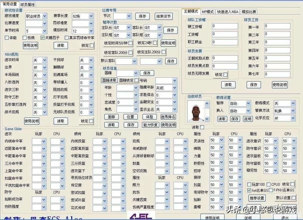 金山游侠网发布,最新游戏攻略与资讯大揭秘