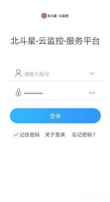 北斗导航app,北斗导航app，手游探险的得力助手