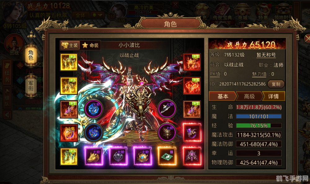 传世sif,传世SIF手游深度玩法与攻略，打造你的游戏传奇