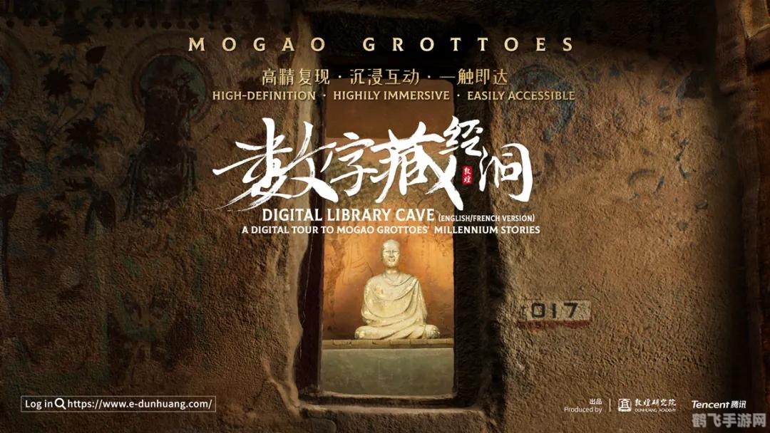 授时历原作者打造全新游戏,重温古代天文智慧