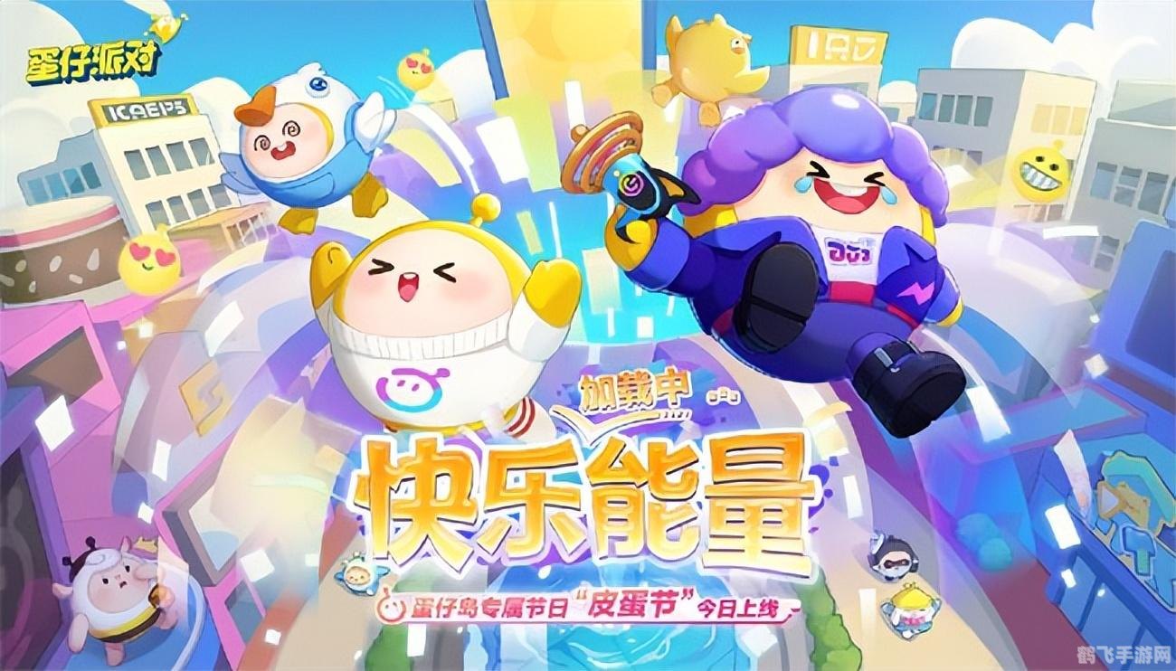 绝美蛋仔头像女,打造你的个性化游戏角色