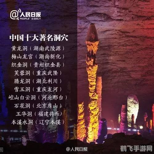 十一长假天气地图,十一长假天气地图大揭秘，玩转旅行与游戏攻略！