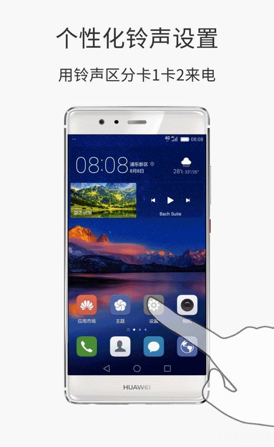 铃声多多手机铃声,铃声多多手机铃声,个性化铃声设置,让你的手机更酷炫