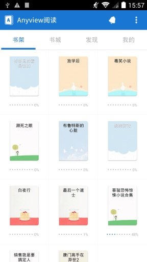 anyview阅读器,AnyView阅读器助力手游攻略查阅,轻松成为游戏高手