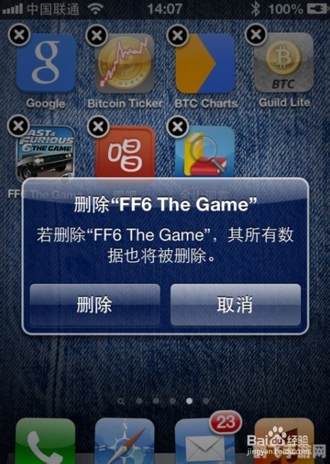 iphone4s游戏推荐,iPhone 4S经典游戏推荐与玩法攻略