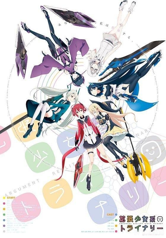 扩张少女系三重奏手游攻略，探索幻想世界，解锁三重奏的奥秘