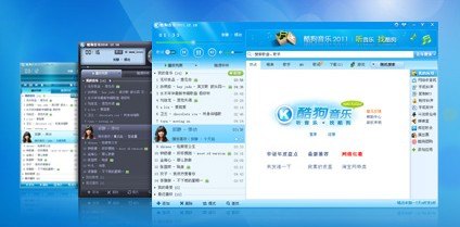 酷狗音乐2011