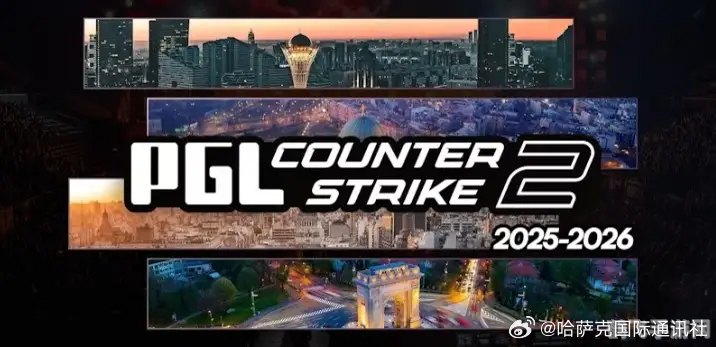 pgl第四赛季,PGL第四赛季手游攻略,制胜之道