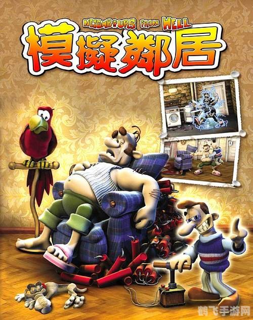 地铁笨蛋6小游戏，生存挑战与恶搞整蛊的双重体验