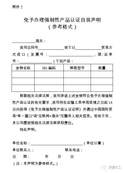 cf强制下线,CF手游防沉迷系统下的生存指南