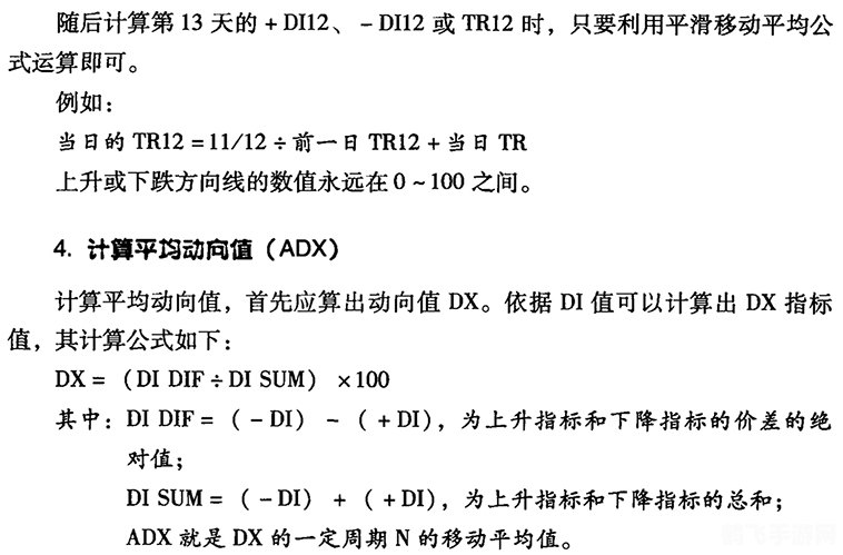 等级计算公式