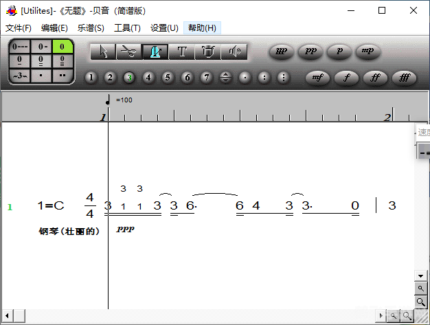 简谱打谱软件,简谱打谱软件，音乐创作的得力助手