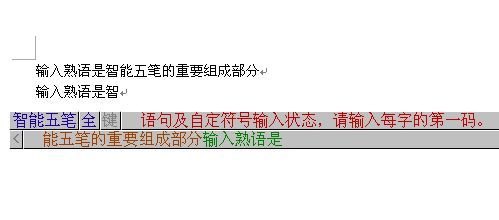 陈桥五笔5.8,陈桥五笔5.8手游攻略，打字游戏的全新体验