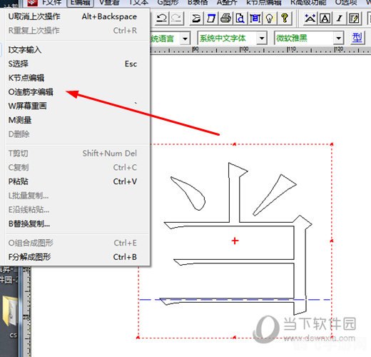 文泰雕刻软件,文泰雕刻软件介绍