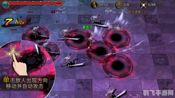 冲击波专杀手游攻略，成为冲击波大师的技巧与策略