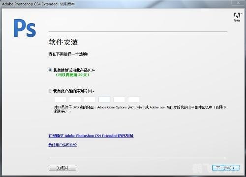 Photoshop注册码，解锁创意之门的密钥