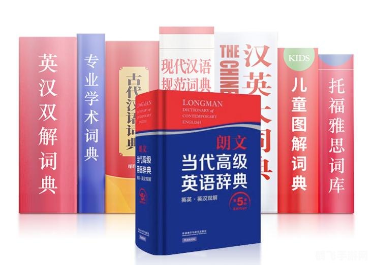 游戏攻略探索云词离线词库，提升你的游戏体验！