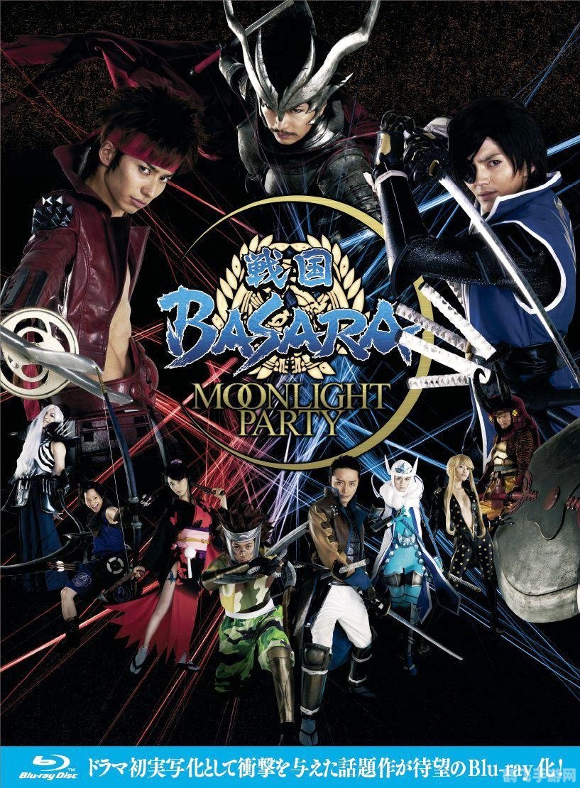 战国basara moonlight party,战国BASARA Moonlight Party手游攻略，打造你的战国英雄梦