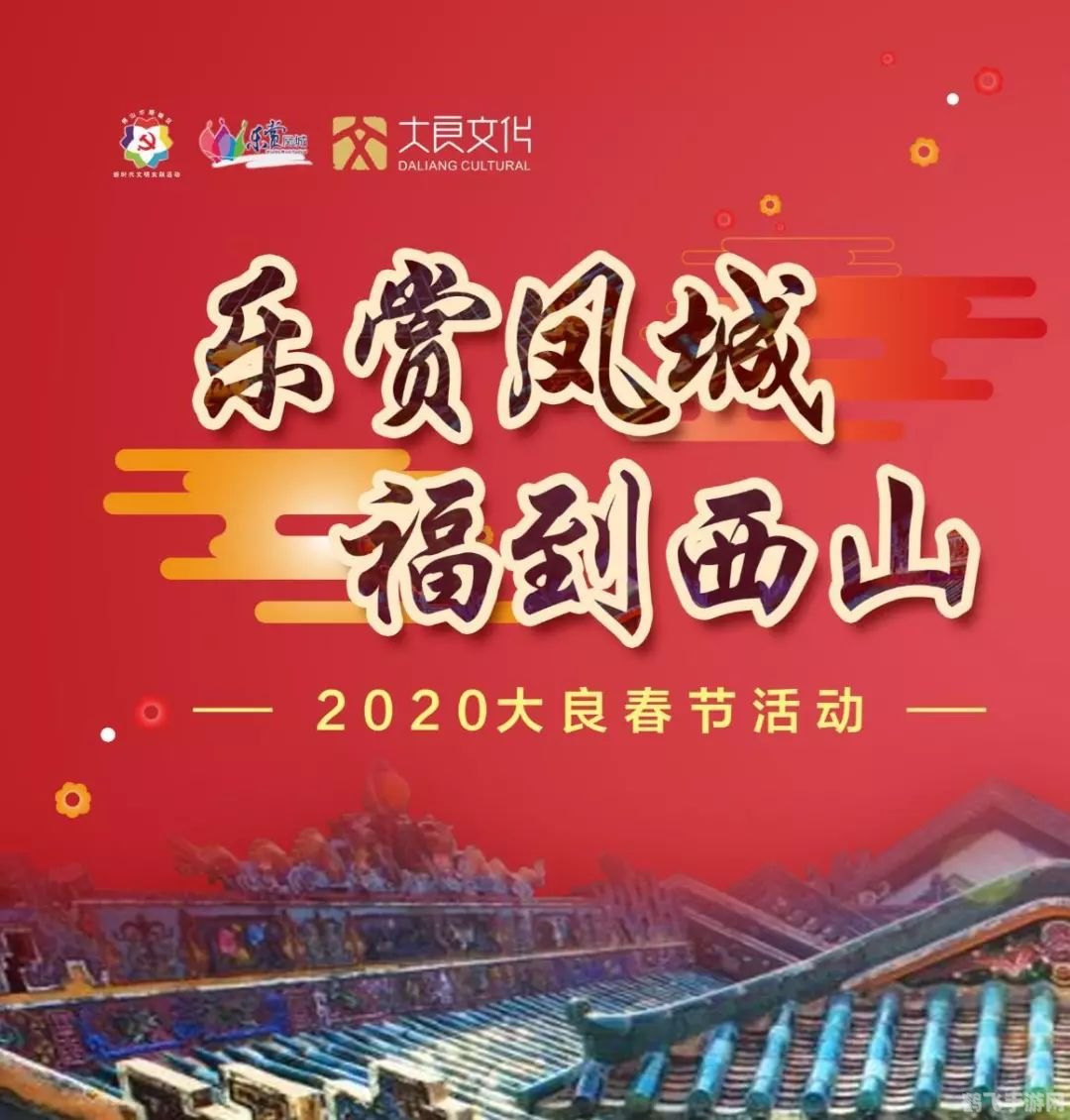 2020集五福开始时间,2020集五福活动盛大开启，全民共抢5亿红包！