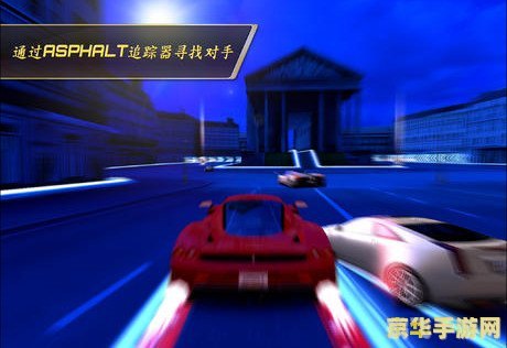 狂野飙车7数据包存放指南及手游玩法攻略