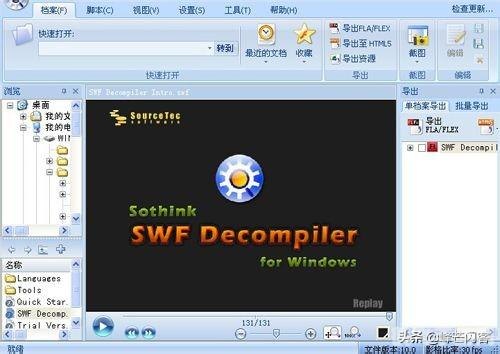 硕思闪客精灵注册攻略与手游玩法大揭秘