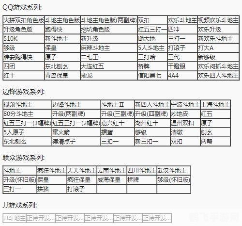 我爱记牌器,攻略我爱记牌器，成为牌桌上的记忆高手