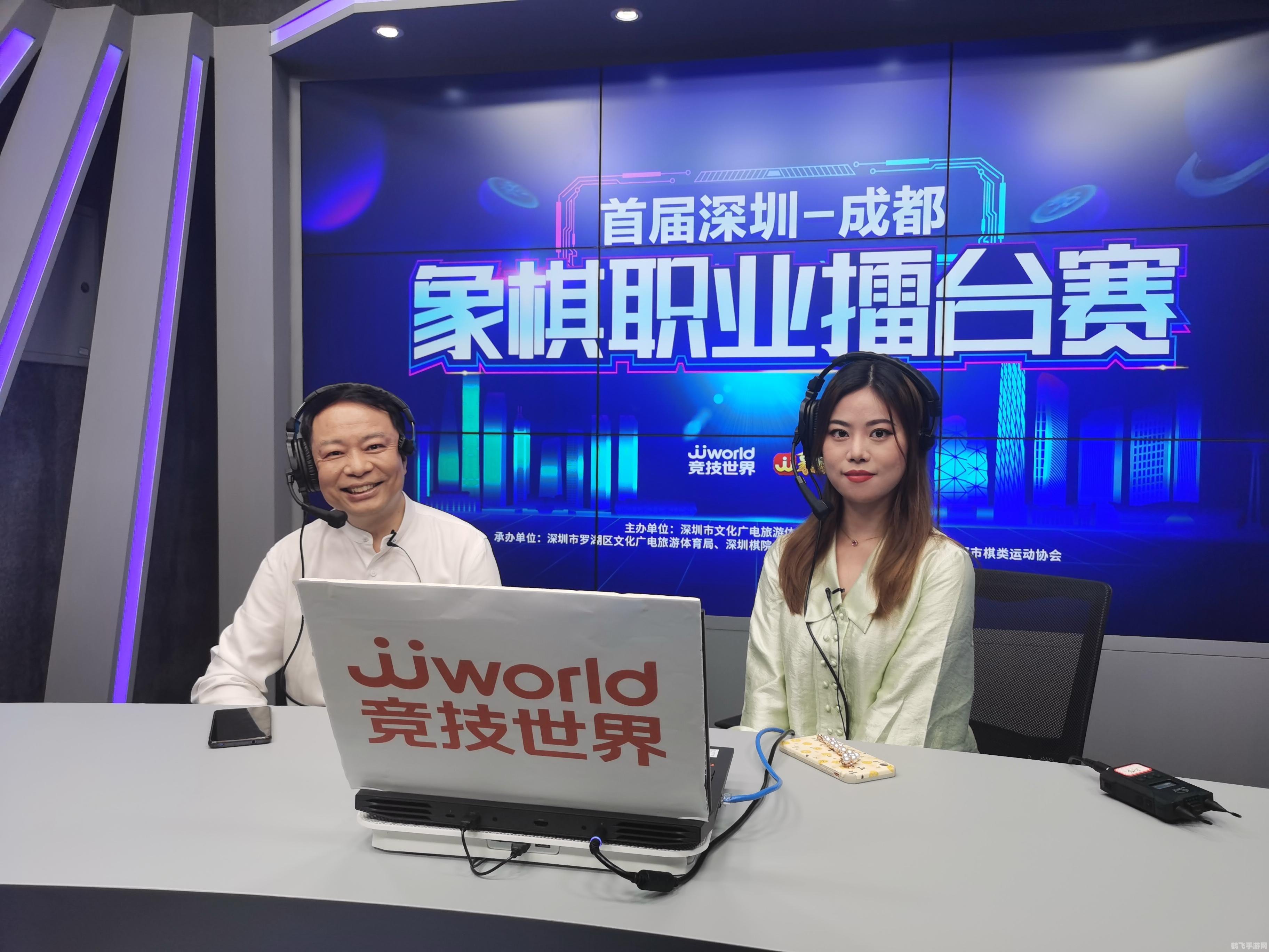 象棋演播室,象棋演播室,手游大师之路,策略与智慧的较量