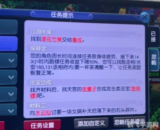 星期八虚拟机之家,手游新天地,星期八虚拟机之家的手游攻略与玩法大揭秘