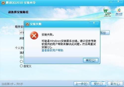 Windows Installer清理实用工具,游戏玩家的系统优化神器