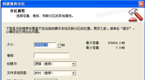 分区魔术师 win7,分区魔术师Win7，手游玩家的硬盘管理神器