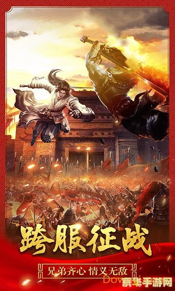 传奇续章至尊激活码大揭秘,尊享游戏特权!