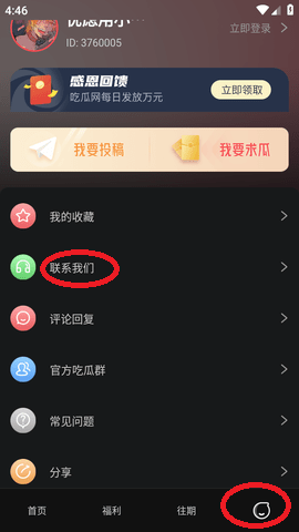 黑料不打烊665fun,黑料不打烊665fun手游攻略，玩转游戏，畅享无限乐趣！