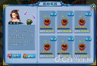 万能种子搜索器助力游戏资源一键获取，玩家必备神器！