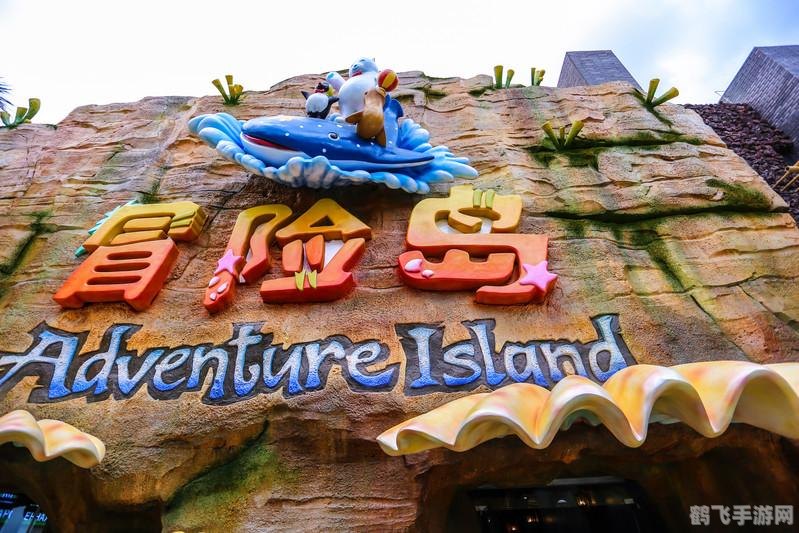冒险岛手游探秘,玩法攻略与游戏技巧大揭秘