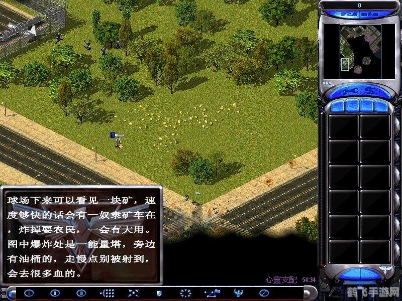 红色警戒2游戏攻略与深度解析