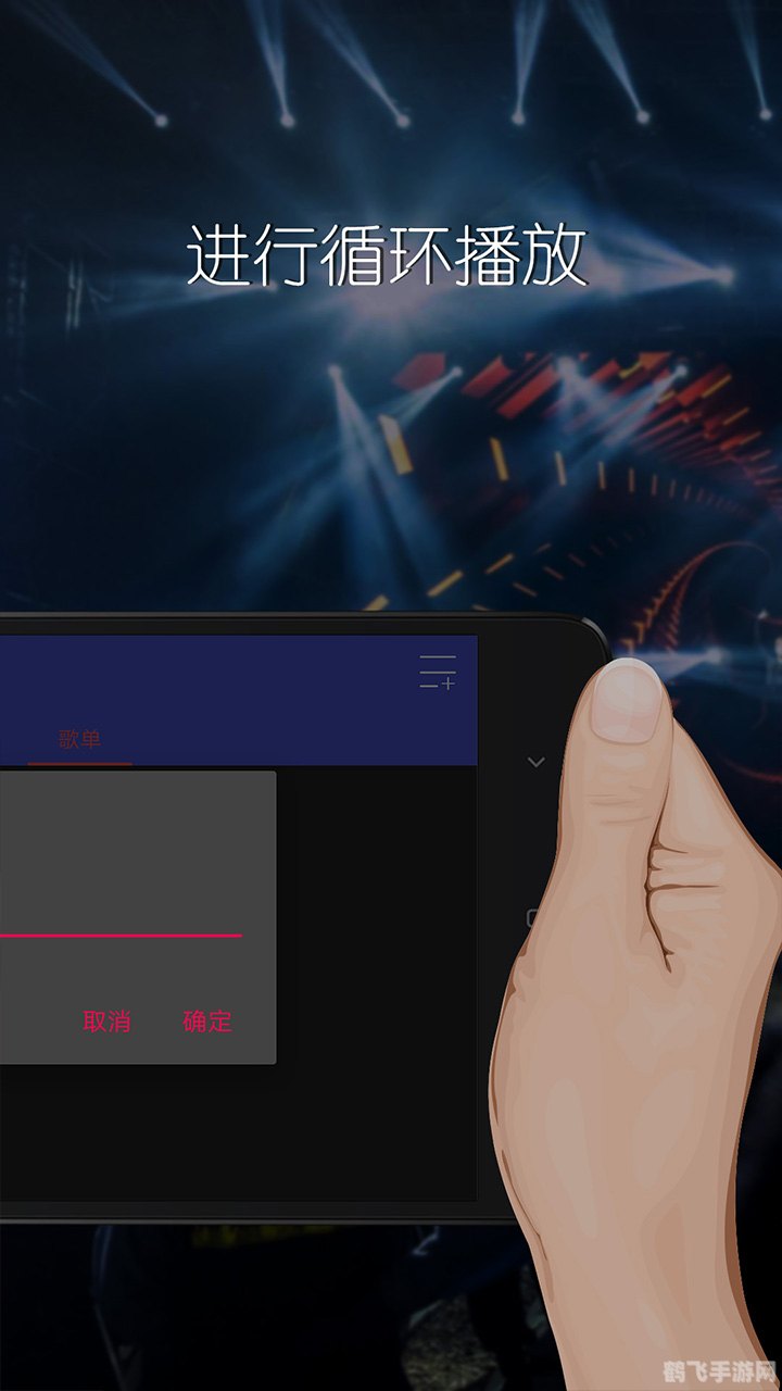 混录天王免费版,混录天王免费版，手游玩法全攻略，打造你的音乐混录帝国！