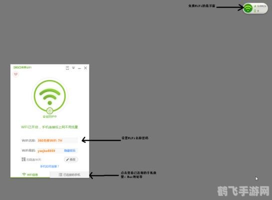 无线密码查看器，轻松找回遗忘的WiFi密码