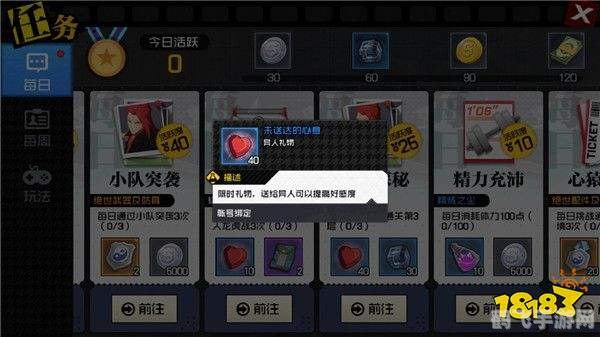 西瓜烂了手游攻略,隐藏任务与独特玩法解析