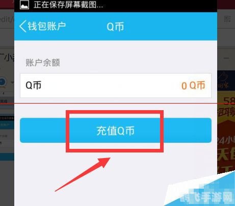 qq充值中心充q币,QQ充值中心，轻松充值Q币，畅享游戏乐趣