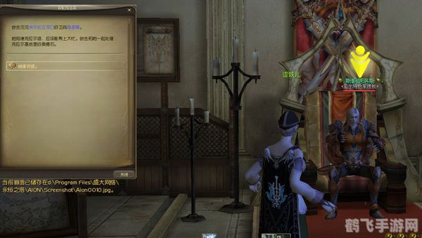 牵制图尔辛克拉尔,牵制图尔辛克拉尔