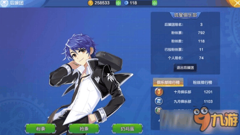 星星动漫网,手游大师教你玩转星星动漫网旗下的热门手游