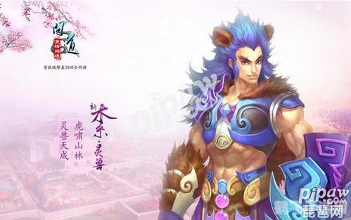 平顶山妖怪,平顶山妖怪挑战攻略,手游新玩法详解